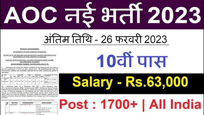 AOC Bharati 2024 Notification OUT for 723