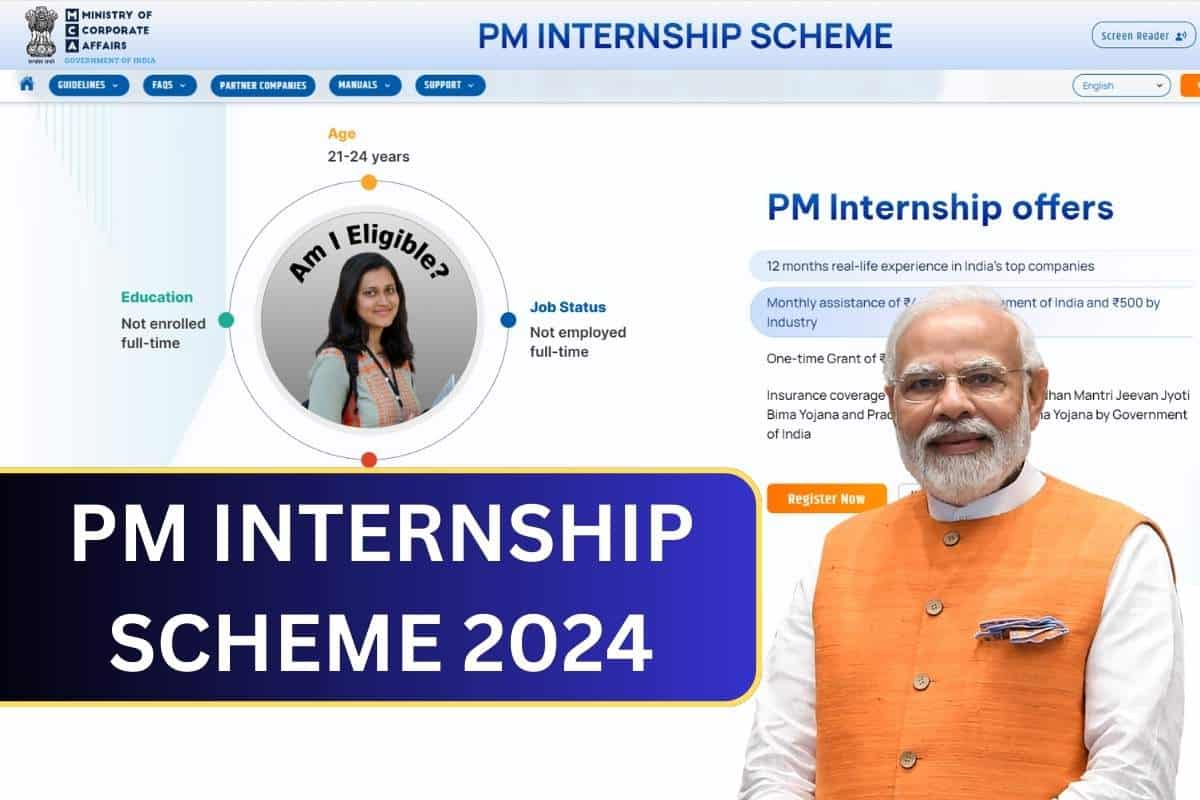 PM Internship Scheme 2024