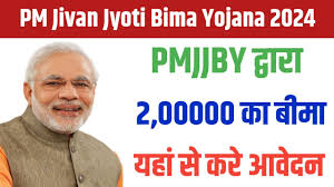 Pradhan Mantri Jeevan Jyoti Bima Yojana 2024